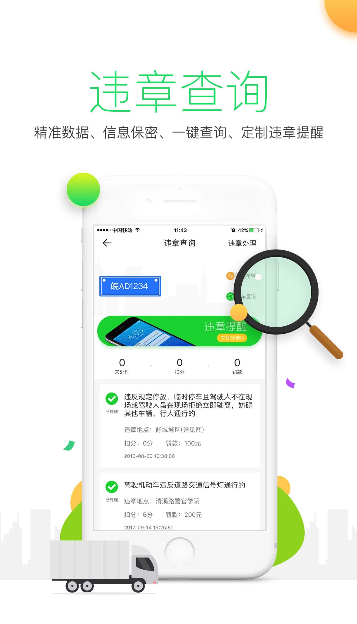 保多多