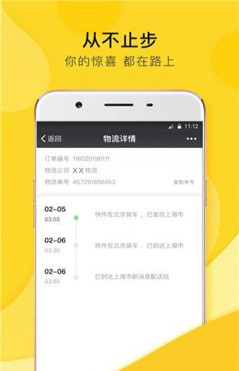 物主