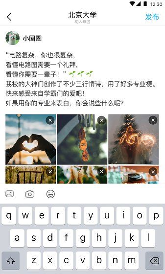 友话