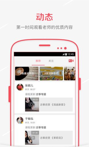 音约吧