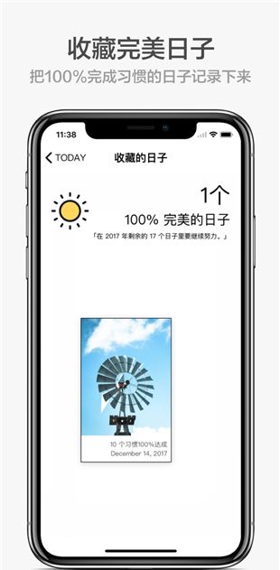 小日常