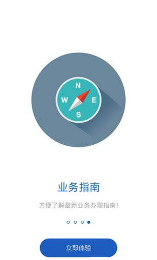 白城公积金