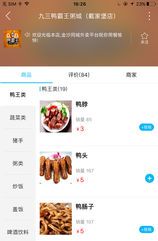 金沙同城