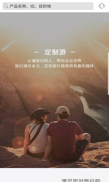 鲸品游