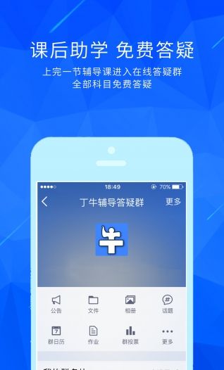 丁牛辅导