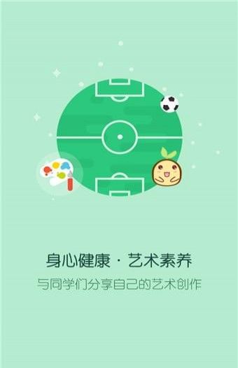 综合素质