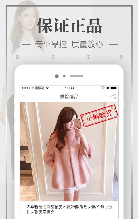 精选9块9