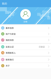 咸阳人社