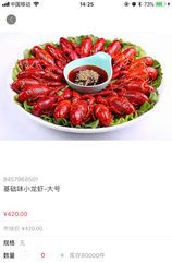易虾网