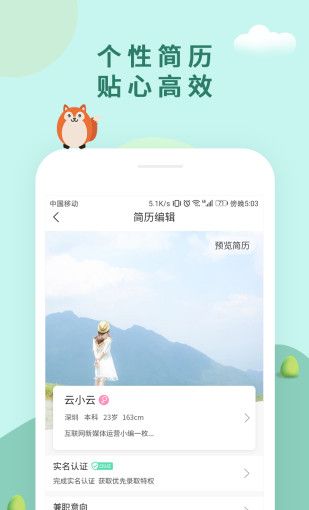 兼职啦