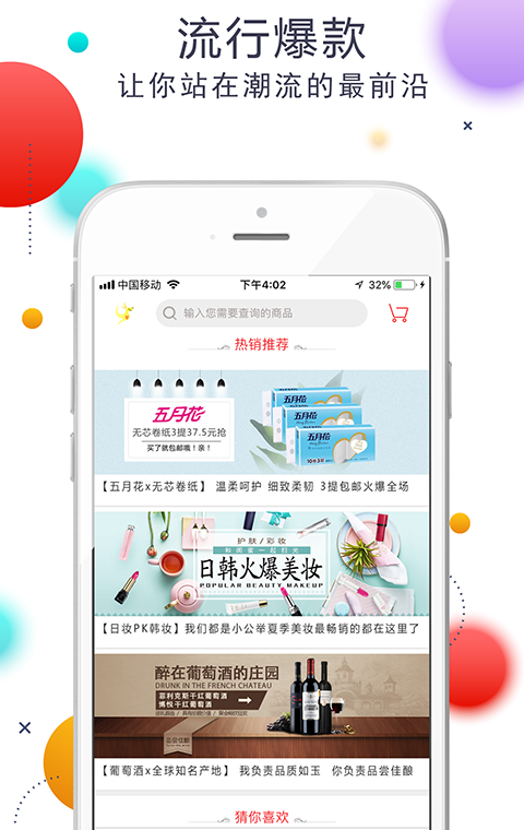 袋鼠乐购