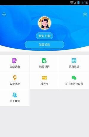 钱有商城