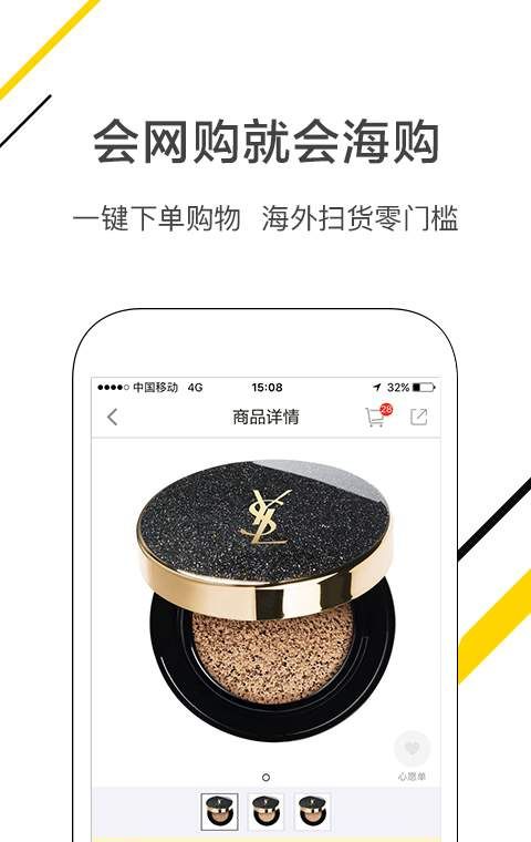 小甜桔