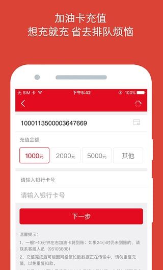 车e族