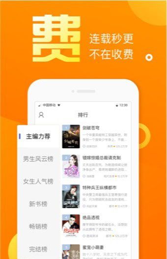 乐途小说