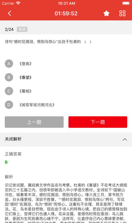 升本帮