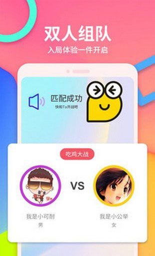 皮一下很开心