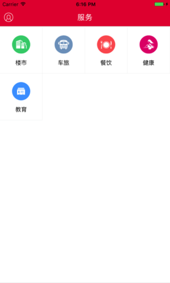 清远新闻