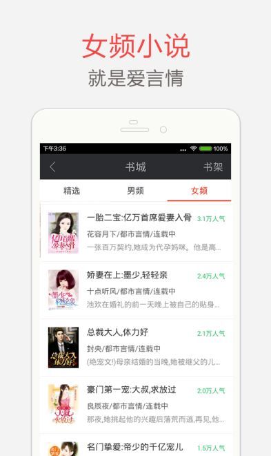 海纳免费小说