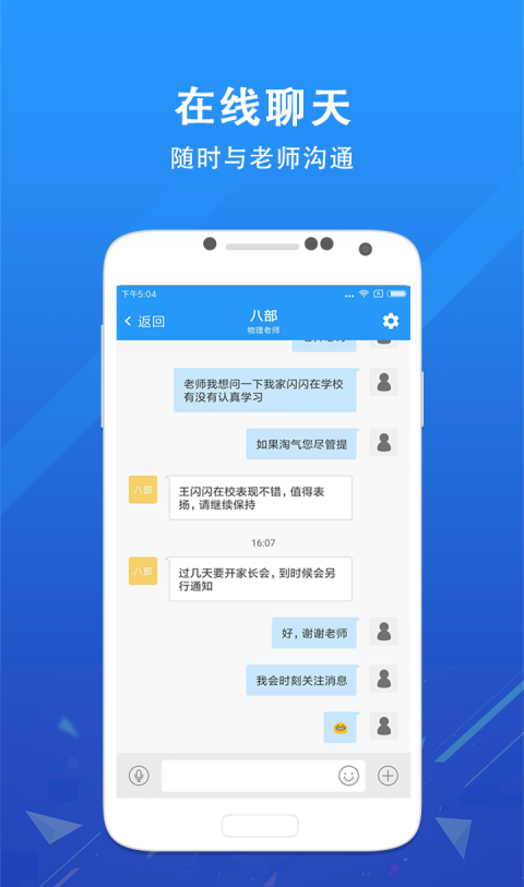 锦江i学