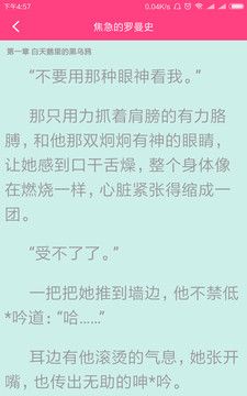 千言小说