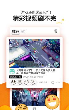 虾游