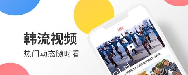 韩剧迷