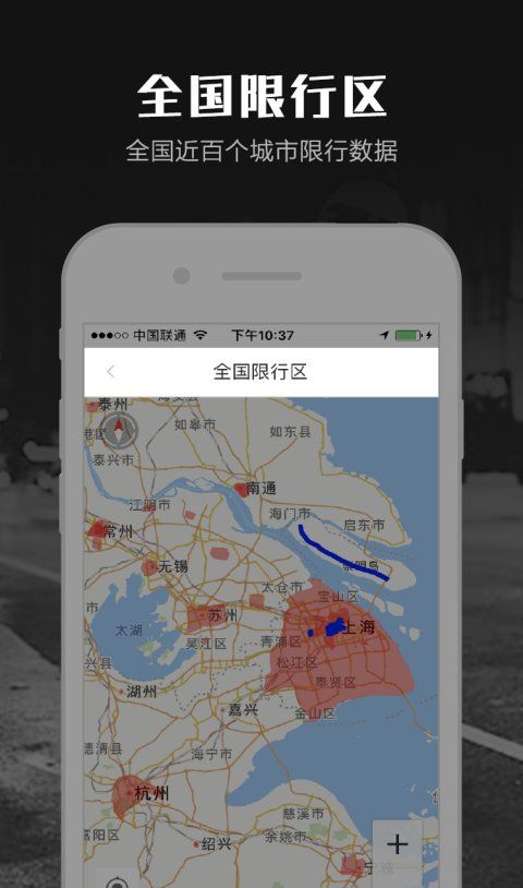 摩途