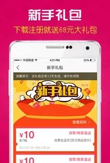 飞牛网