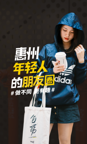 半城星球