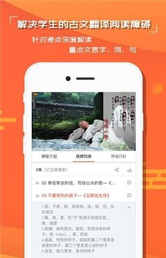 红豆语文