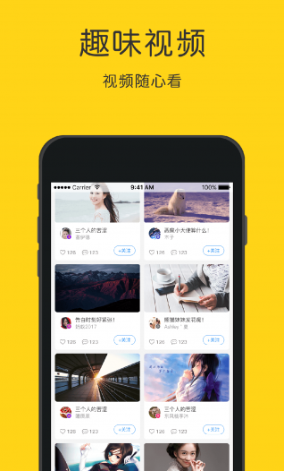 英语听力狂