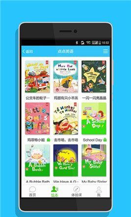 点点教育