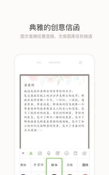 念念