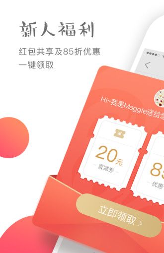 纽格茵