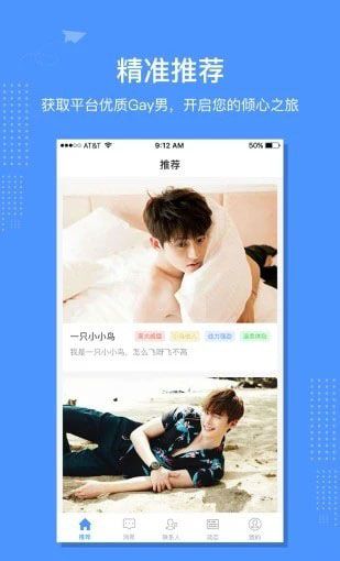 近友同志
