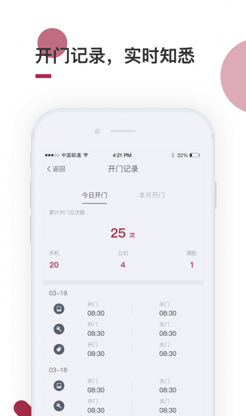 到家啦