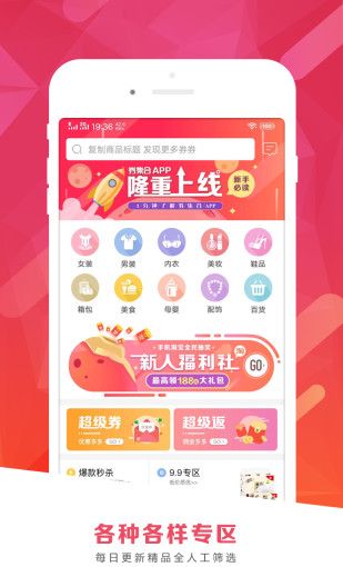 券集合