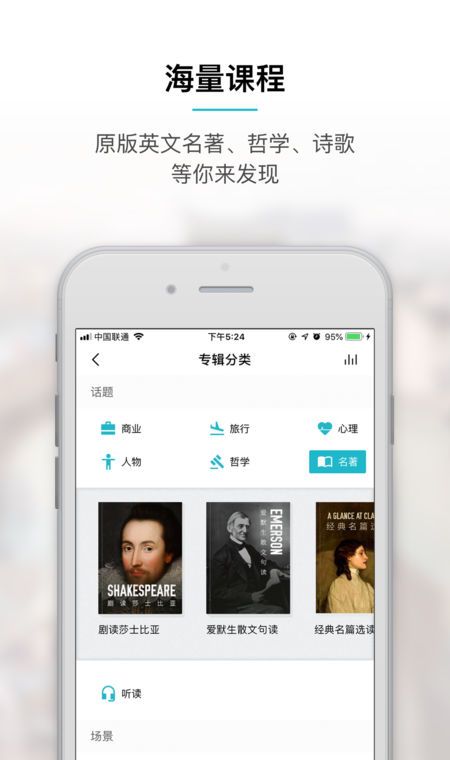 友邻优课