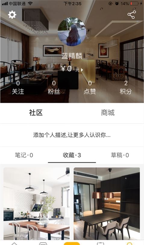 自修家