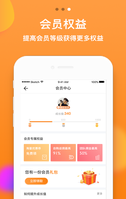 豆淘优选