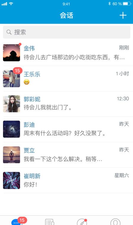小马微聊