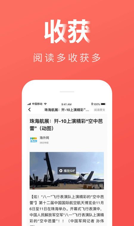 有料看看