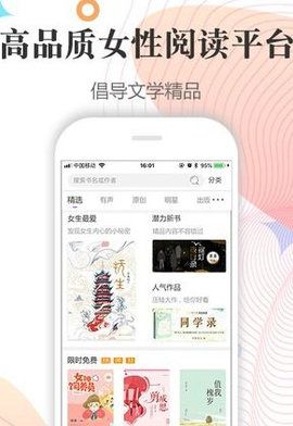 白马时光