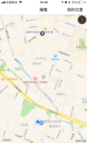 椰子健身