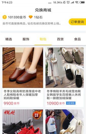 赛一赛