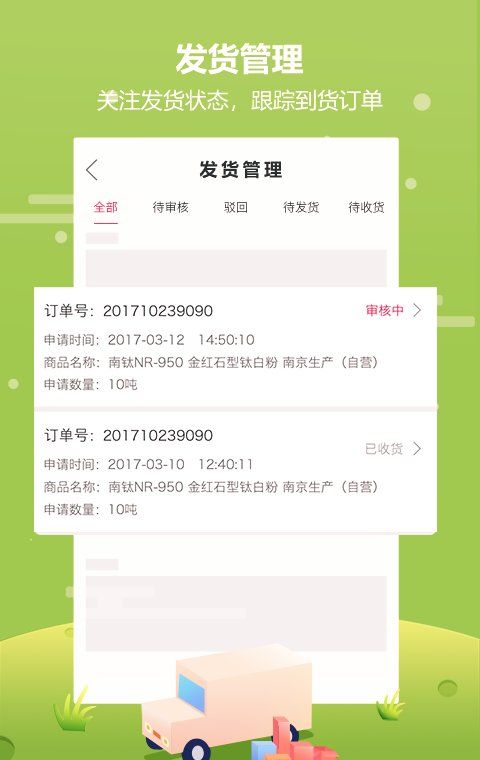 涂多多