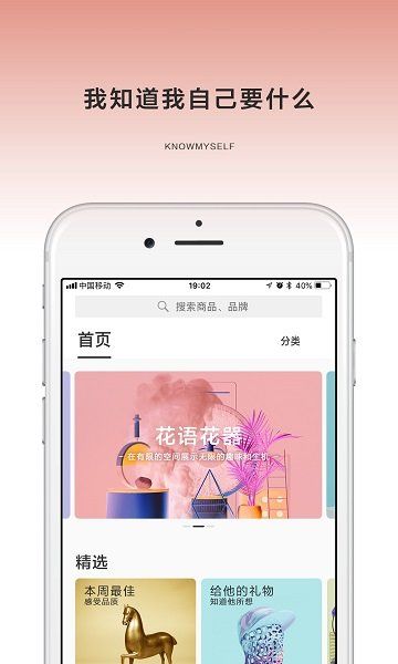 方寸间