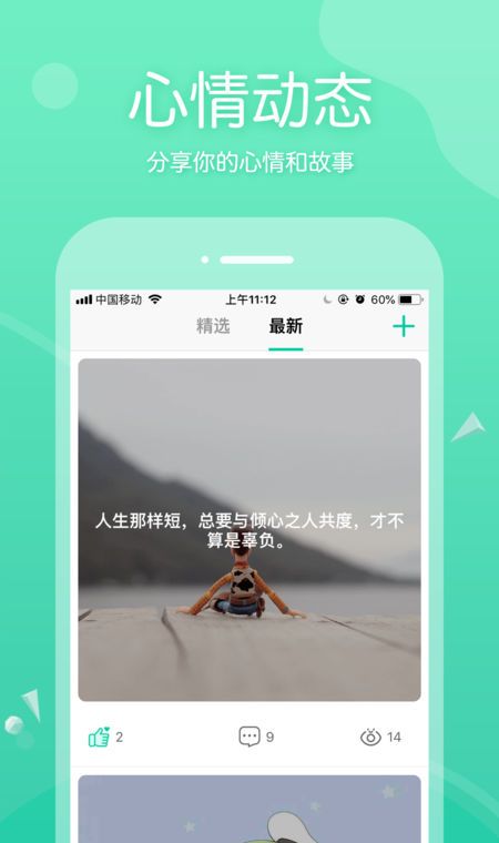 一个陌生人