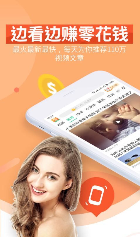 亿刻看点